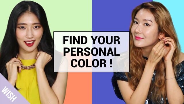 Find Your Personal Color!