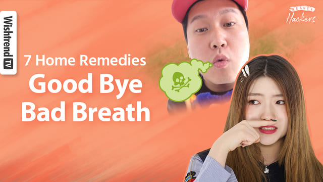 Check If You have Bad Breath! 7 Hacks To Get Rid of Bad Breath