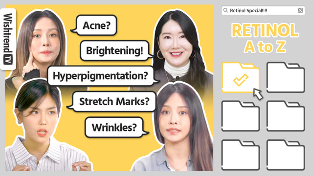 [AtoZ] Best Retinol for Acne & Wrinkles! | How to Use Retinol in Your Skincare?
