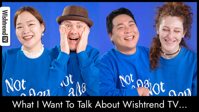 Guests Talk About Team Wishtrend TV | Not A Flaw Campaign Full Interview