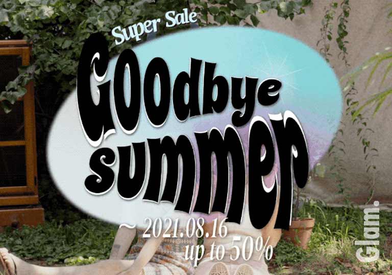 Summer Super Sale with Your Favorite Summer Skincare Essentials 2021