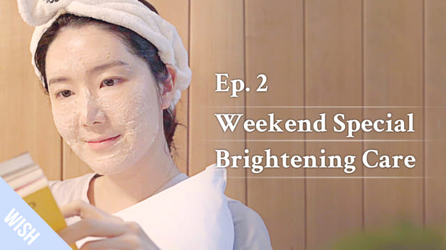 Wish Beauty Diary Ep.2 | Weekend Special Brightening Care with Rice Toner&Mask
