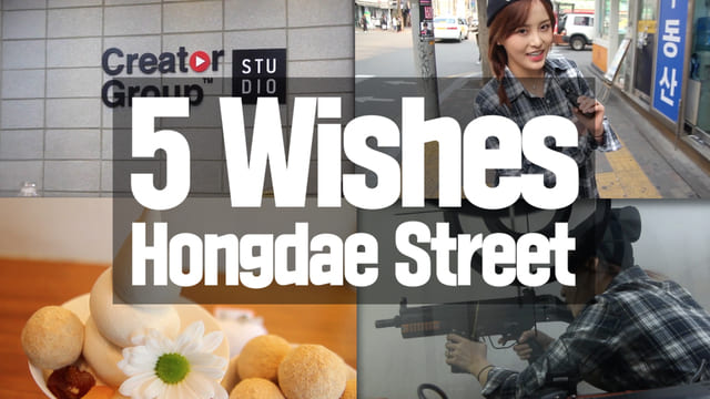 5 Wishes in Edae Street (Kasper's Korea Challenges!)
