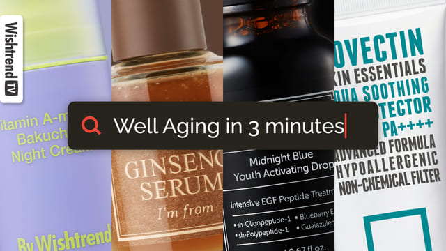 Best Skincare Ingredients for WRINKLES! Retinol & Retinal, SPF, Peptide, Ginseng