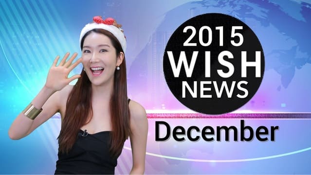 December WishNews with Eunice! Kpop & Kbeauty News Report