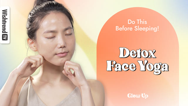 Do This Before Sleeping! Detox Face Yoga ep.1