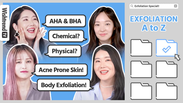 How to Exfoliate Properly! | Chemical or Physical? Aha or Bha? Acne Prone Skin?