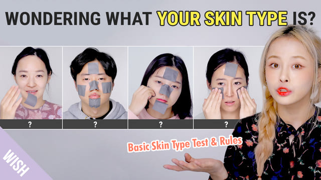 How to Know Your Skin Type! From Test to Skin Care Rules