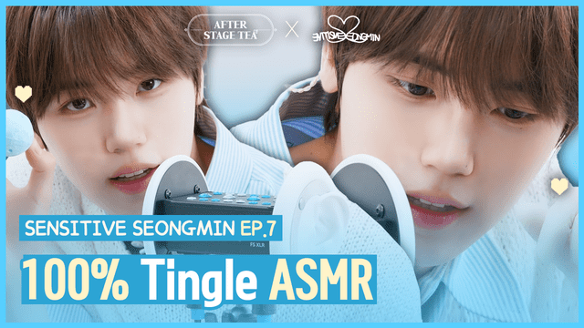 Seongmin's Guaranteed Tingle ASMR  | Ear Cleaning | SENSITIVE SEONGMIN EP.7