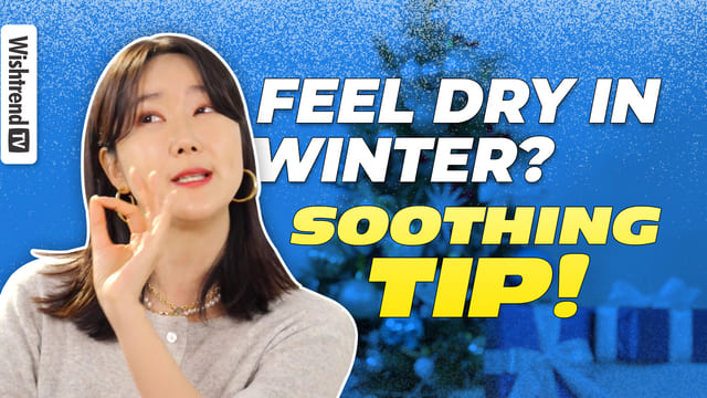Winter Skincare Routine for Dry Skin!