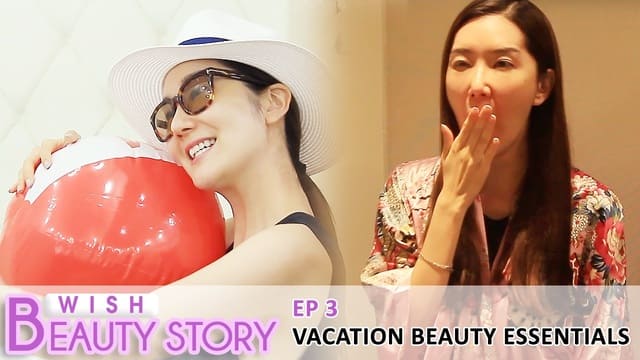 Wish Beauty Story Ep.3 | Beauty Essentials When Traveling with Boyfriend