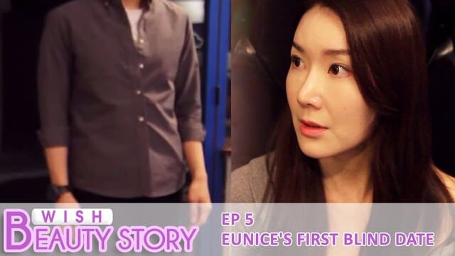 Wish Beauty Story Ep.5 | Eunice's First Blind Date & Blind Date Makeup Tutorial