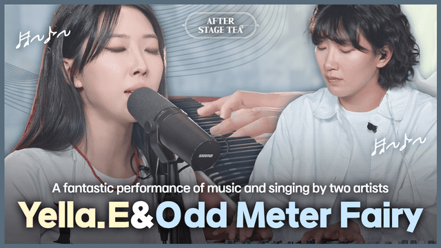 Yella.E&Odd Meter Fairy : Music is My Life | Ear-Pleasing Live | After Stage Tea EP.10